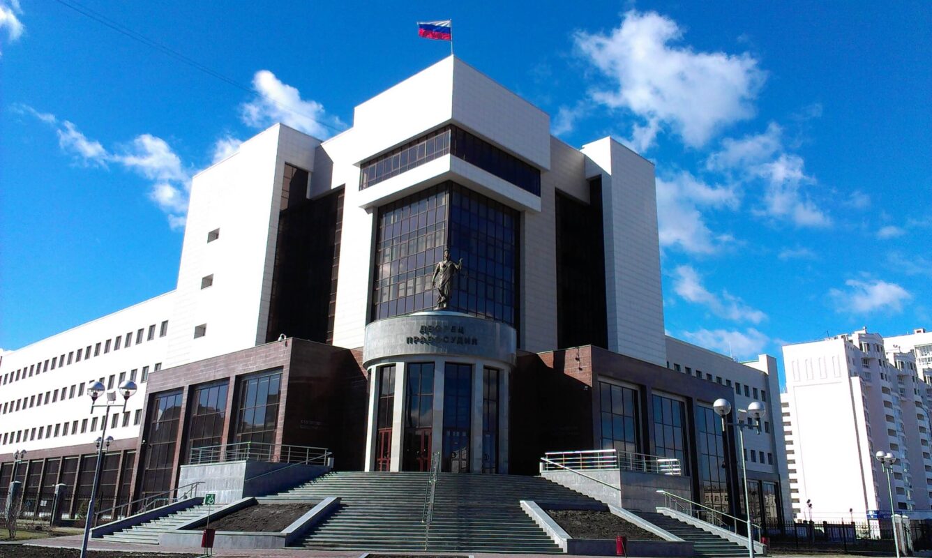 свердловский-областной-суд